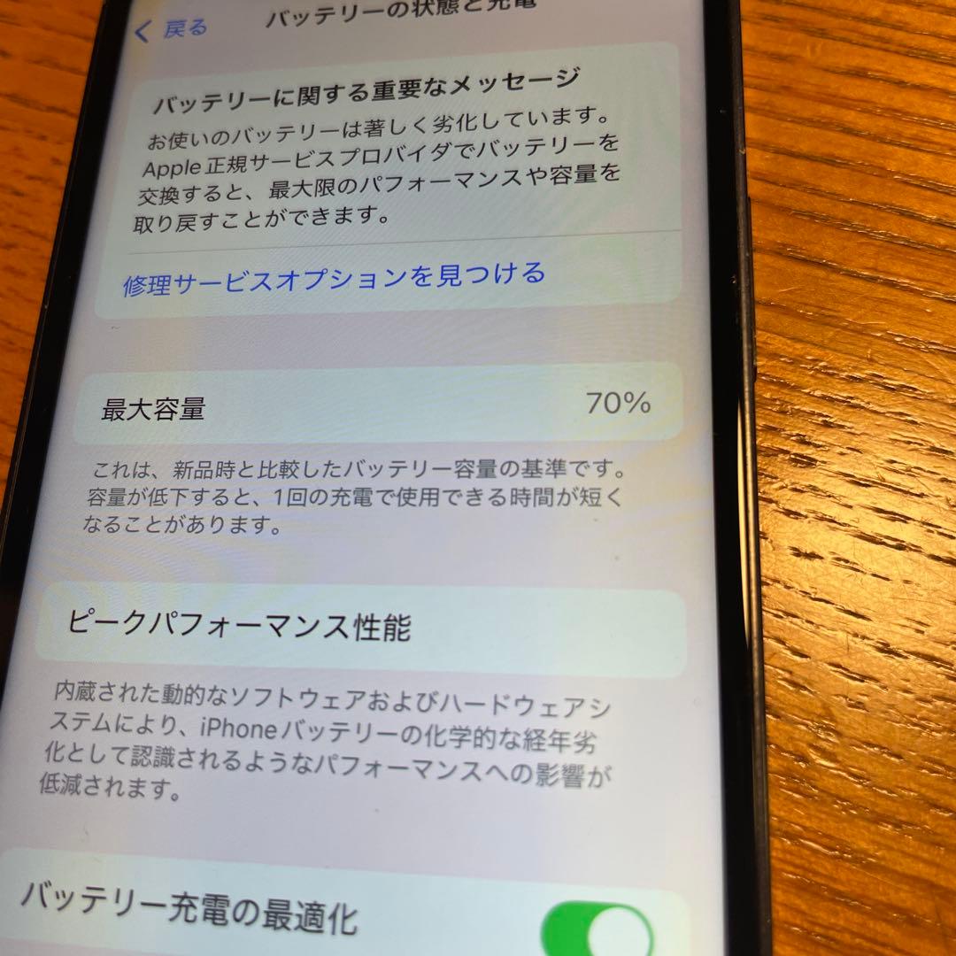 スマートフォン本体 iphone12 mini 128GB