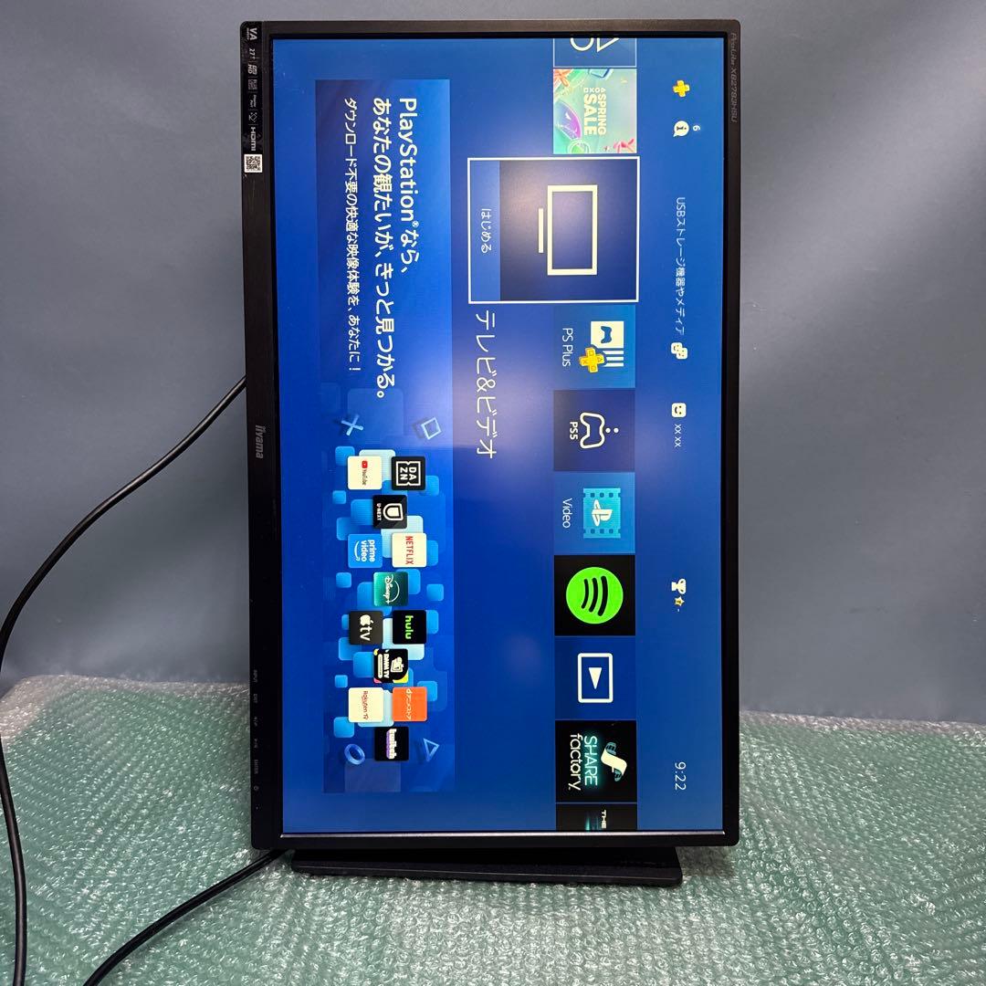 iiyama PROLITE XB2783HSU スピーカ内蔵