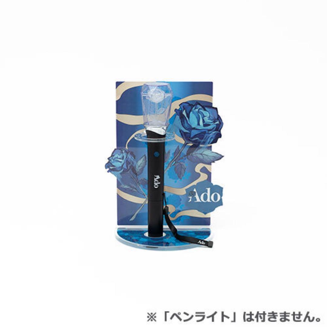 Ado ペンライトスタンド