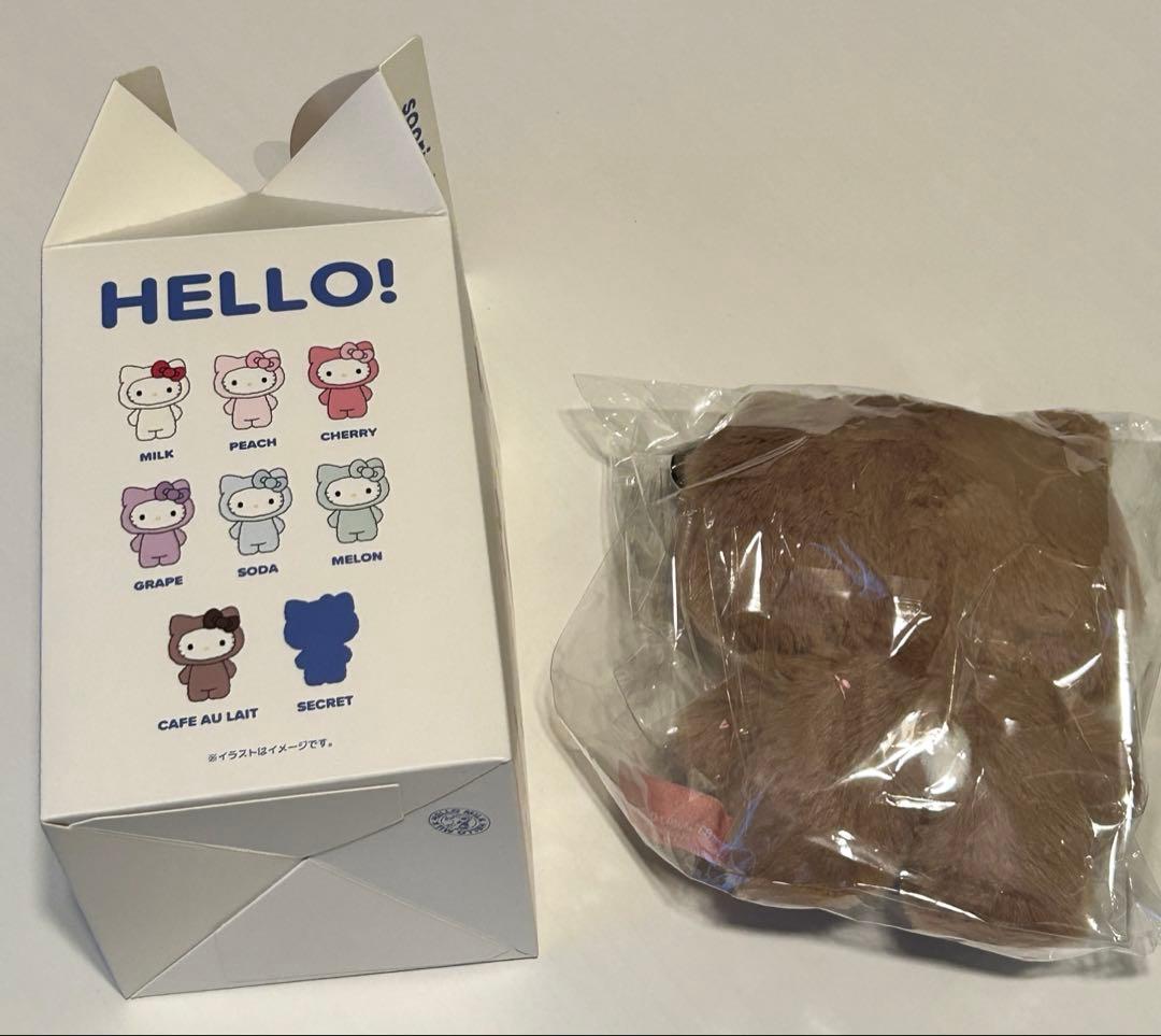 サンリオハウス　キティ　ぬいぐるみチャーム　カフェオレ