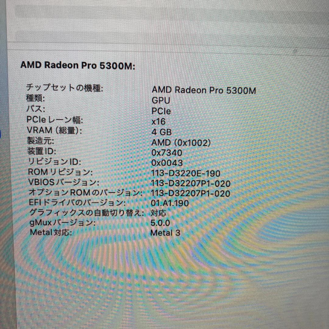 Apple MacBook Pro Core i7 ノートPC (B21)