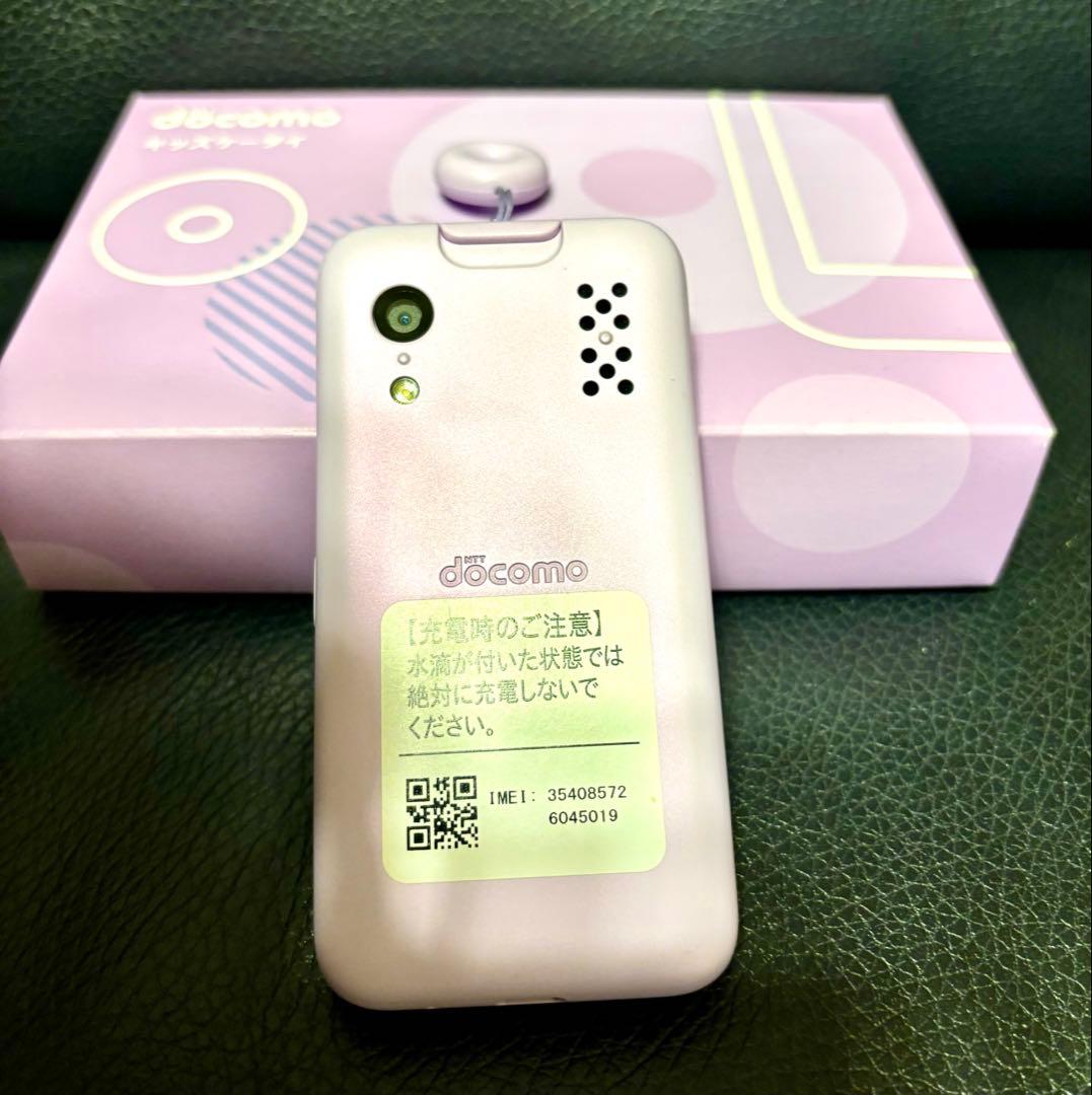 docomo KY-41C 紫