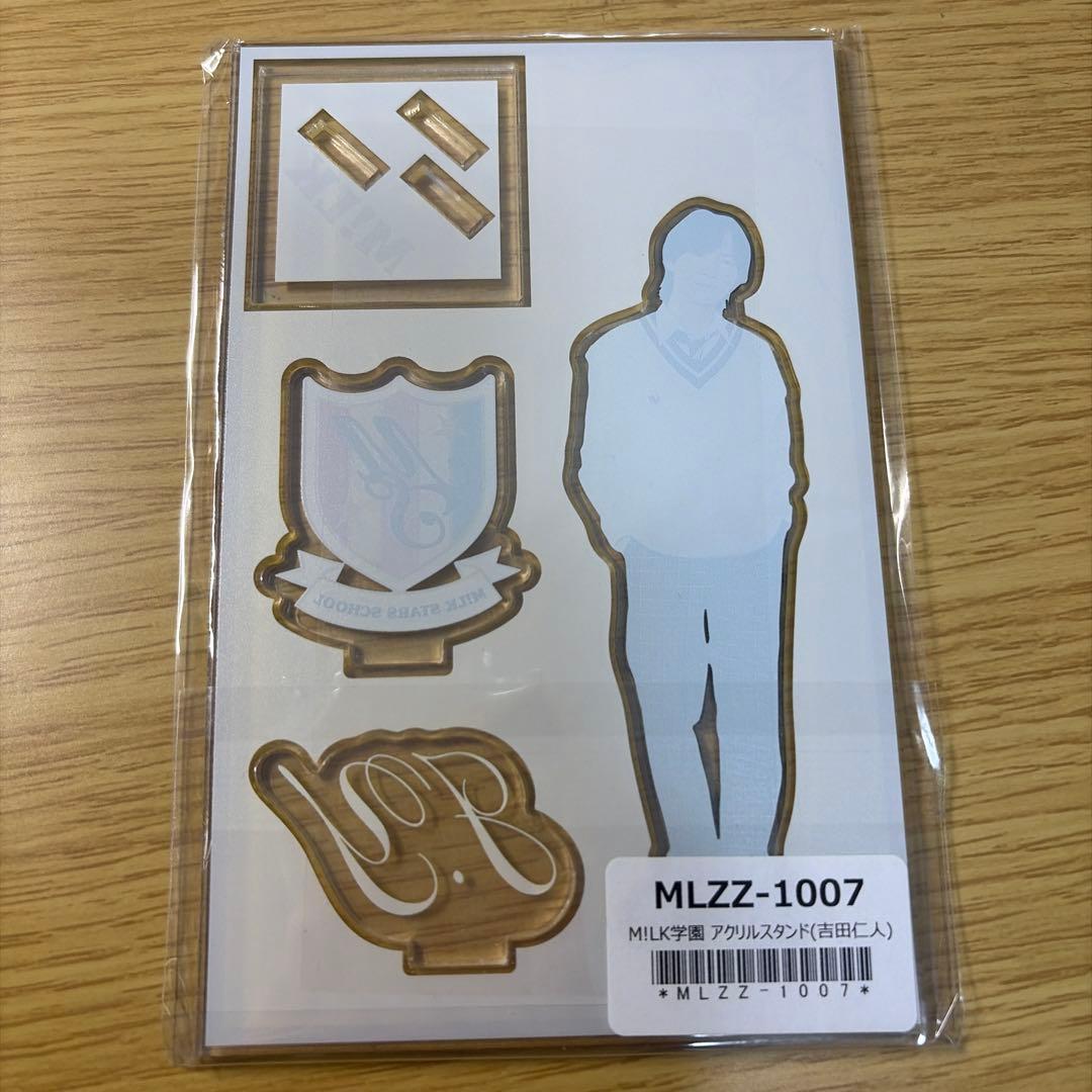 吉田仁人 M!LK学園