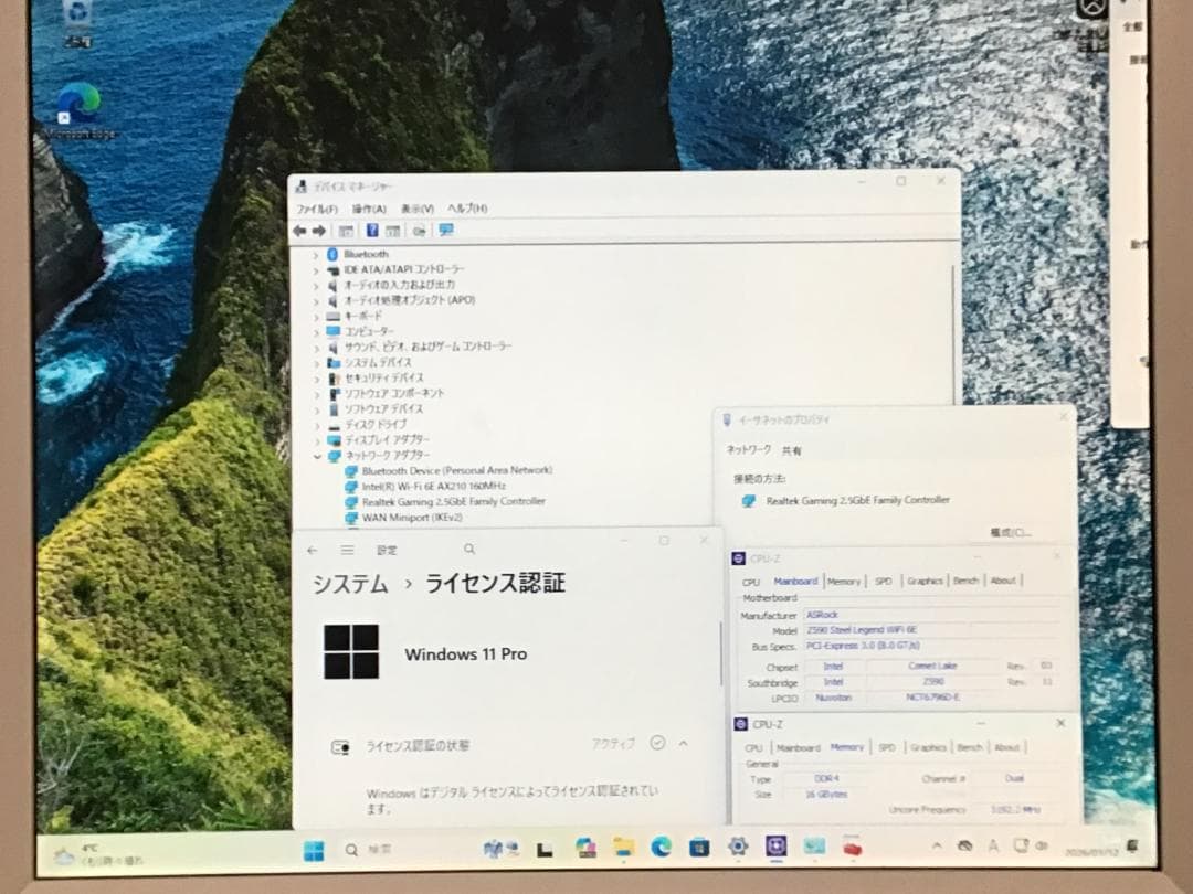 ASRock Z590 STEEL LEGEND WiFi 6E マザーボード