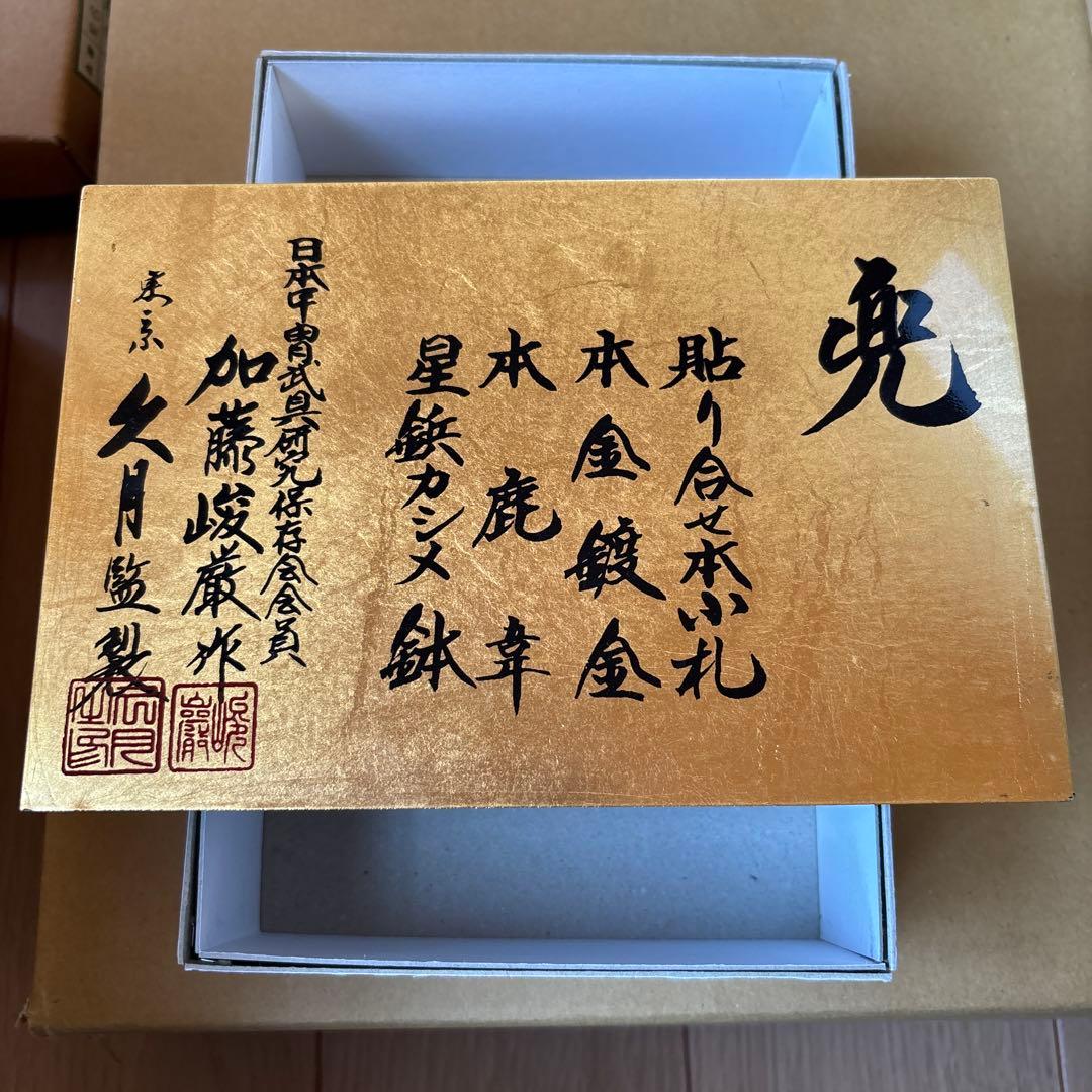 久月　五月人形　端午の節句