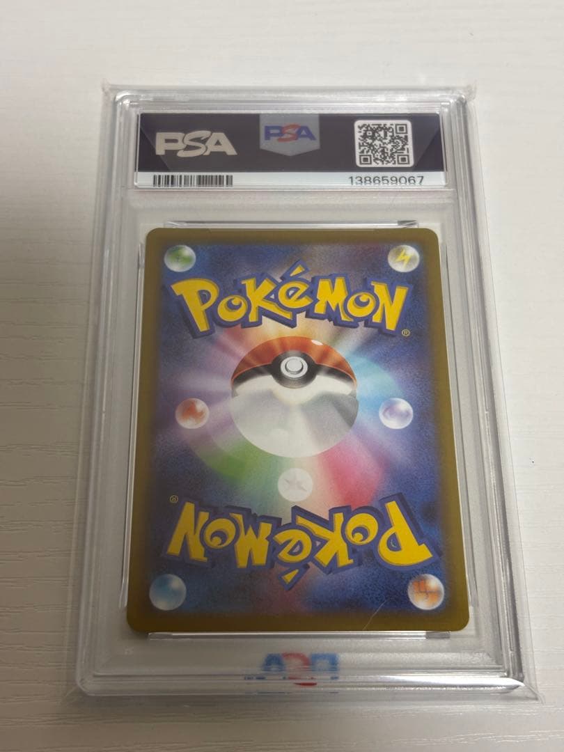 【PSA10】ゲンガー　CHR 074/071 ダークファンタズマ