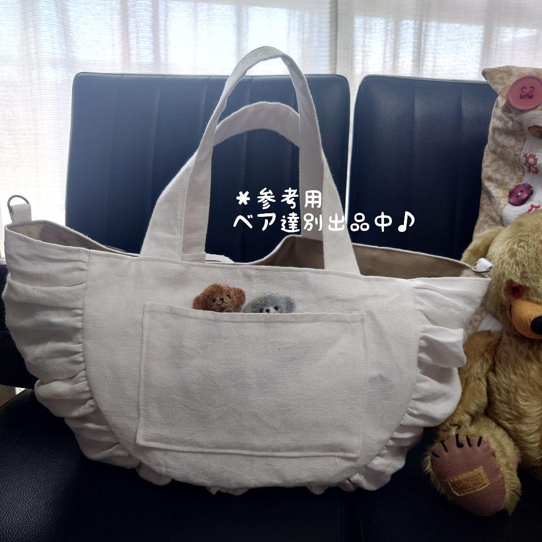 フランスアンティーク トート/ ダマスク織イニシャル刺繍クロスフリルトート