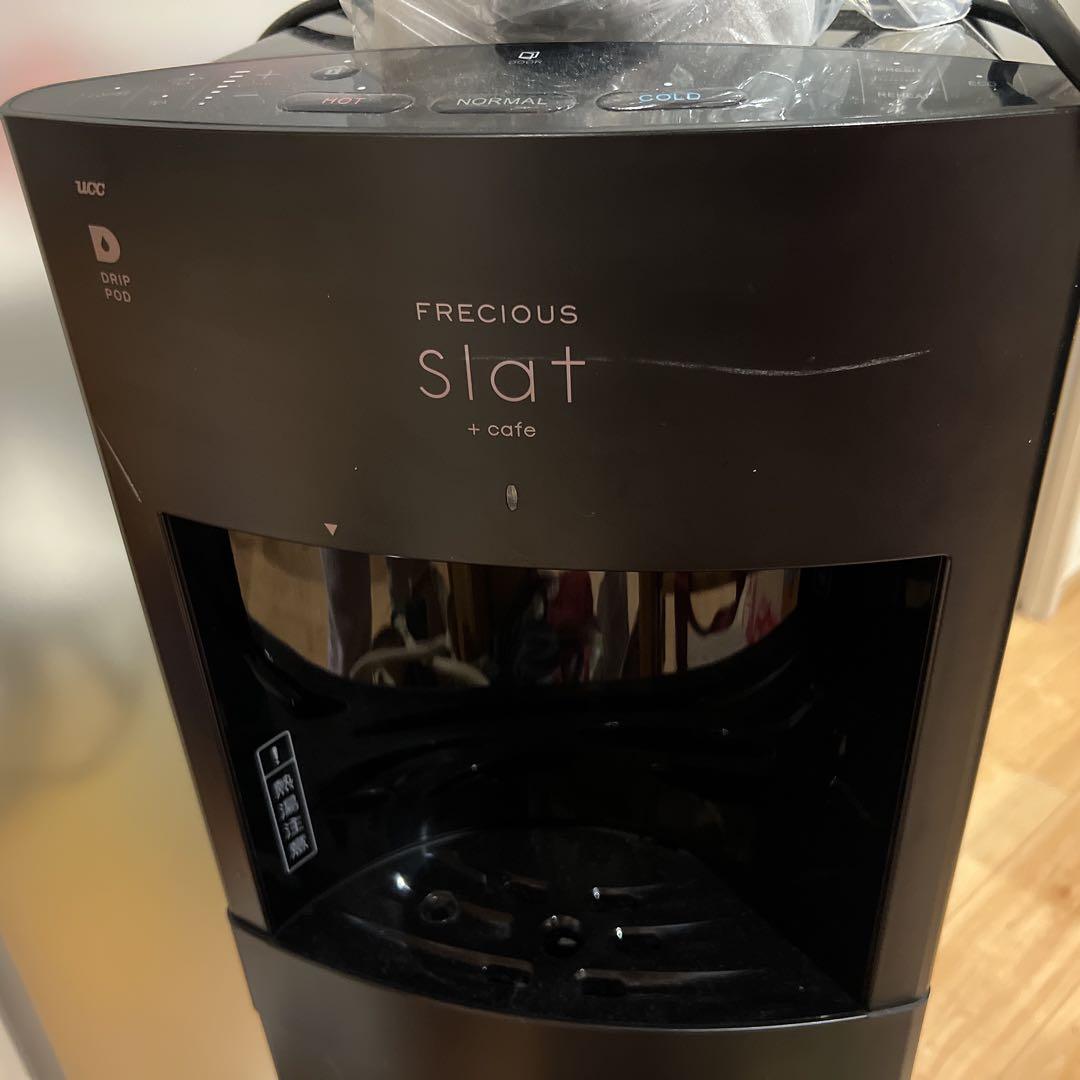 FRECIOUS slat + cafe ブラック