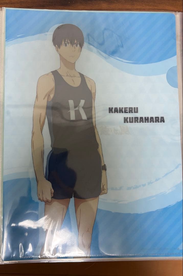 風が強く吹いている　ハイジ&カケル　クリアファイルセット