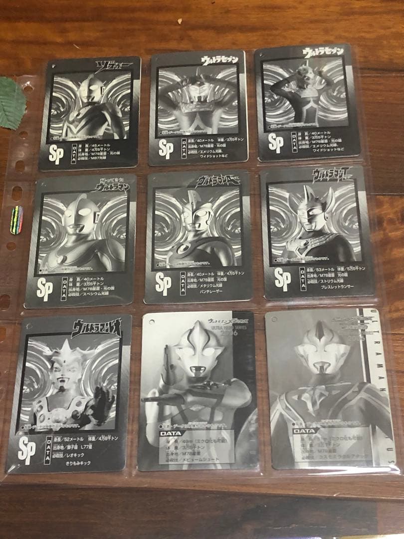 ウルトラマン ウルトラ怪獣 ソフビ タグ 100枚以上 限定 ウルトラヒーロー