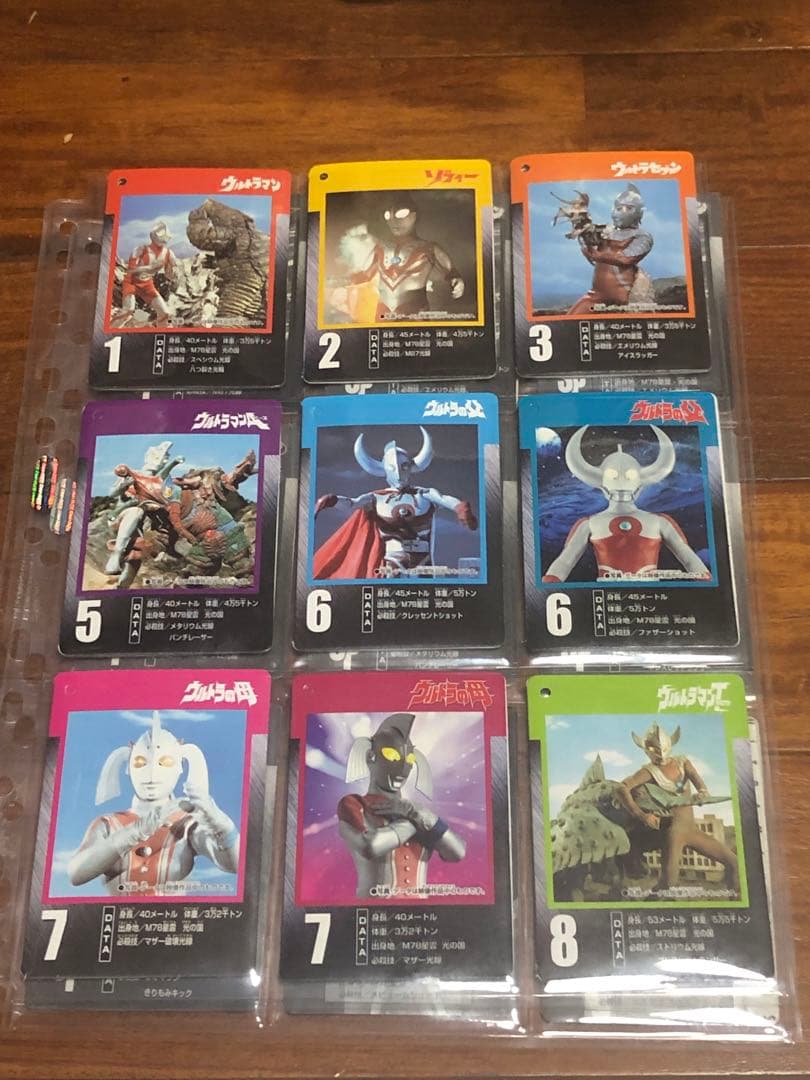 ウルトラマン ウルトラ怪獣 ソフビ タグ 100枚以上 限定 ウルトラヒーロー