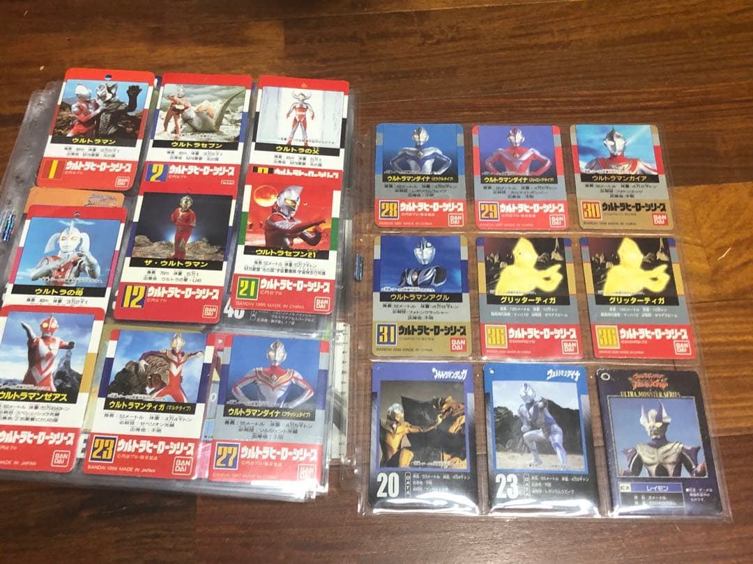 ウルトラマン ウルトラ怪獣 ソフビ タグ 100枚以上 限定 ウルトラヒーロー