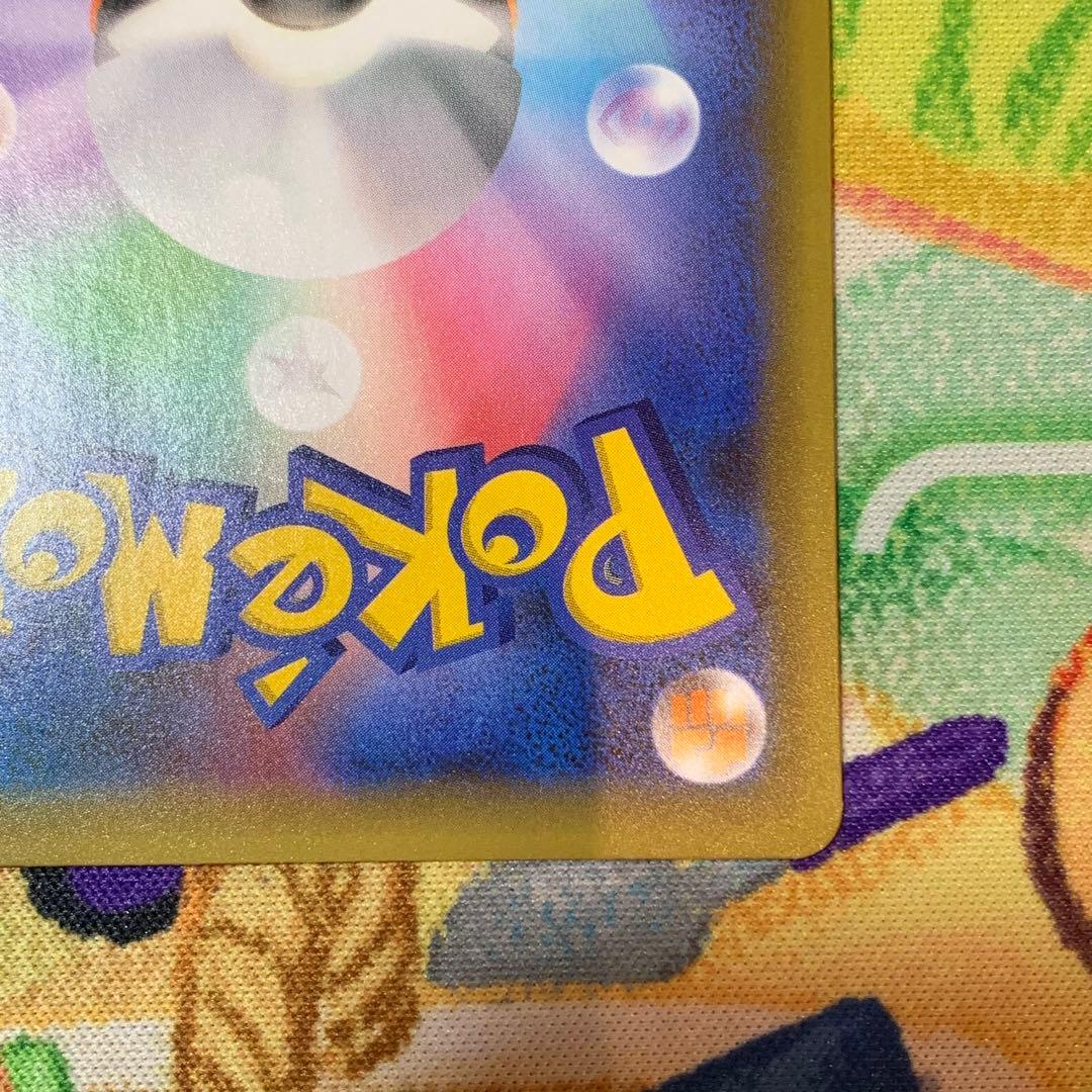 25th ブラッキー　ゴールドスター　プロモ 300円　オークション