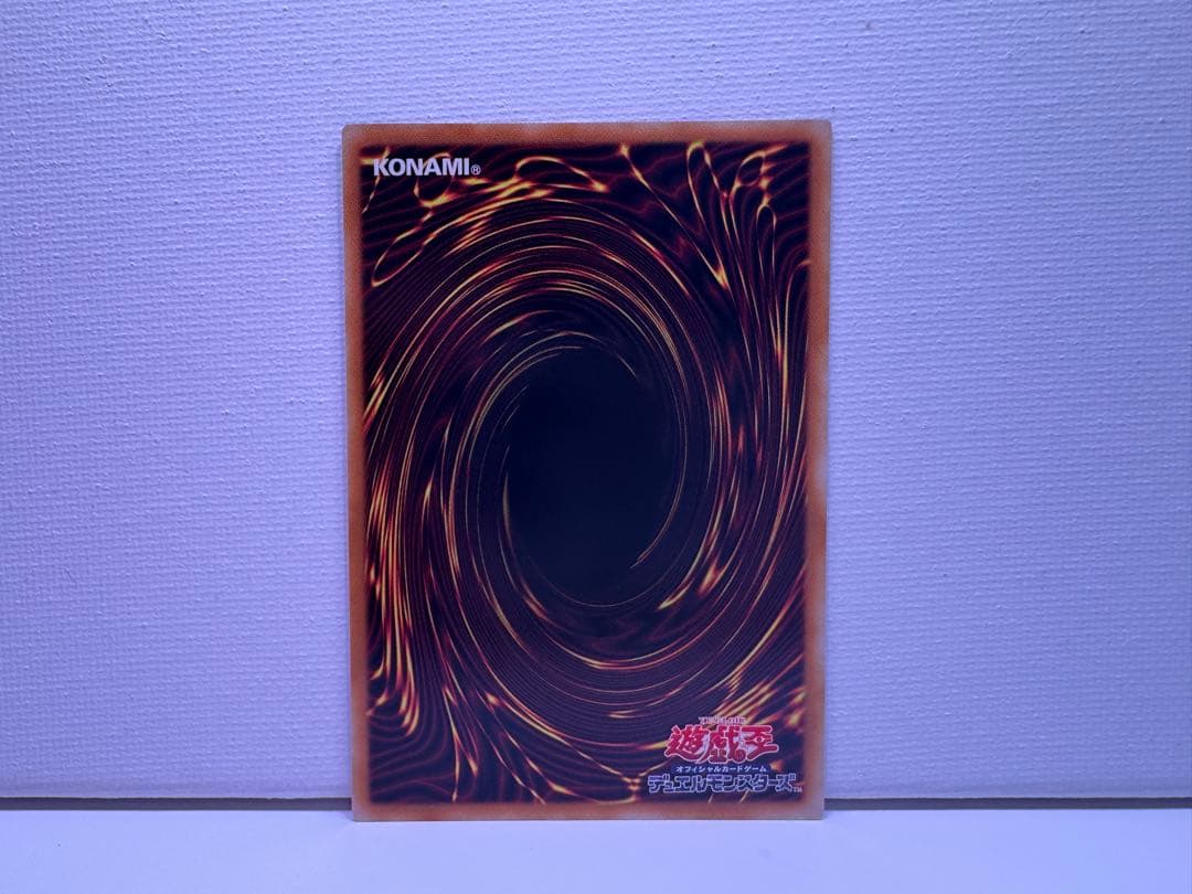 黒魔道のカーテン オーバーフレーム プリシク