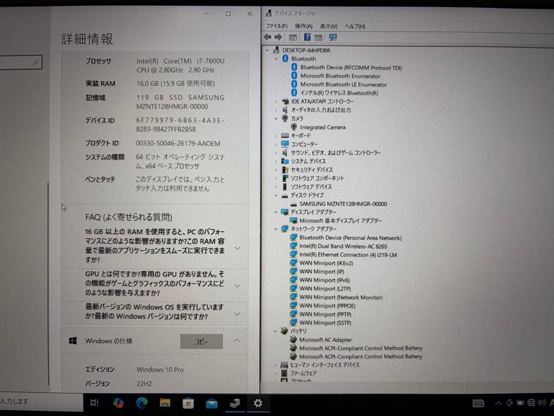 Windowsノート本体 Lenovo thinkpad X270 Corei7-7600U 16GB