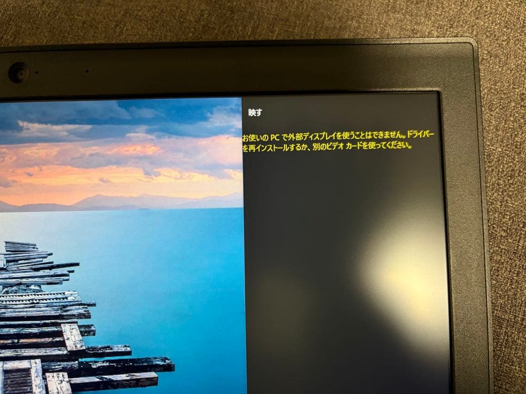 Windowsノート本体 Lenovo thinkpad X270 Corei7-7600U 16GB