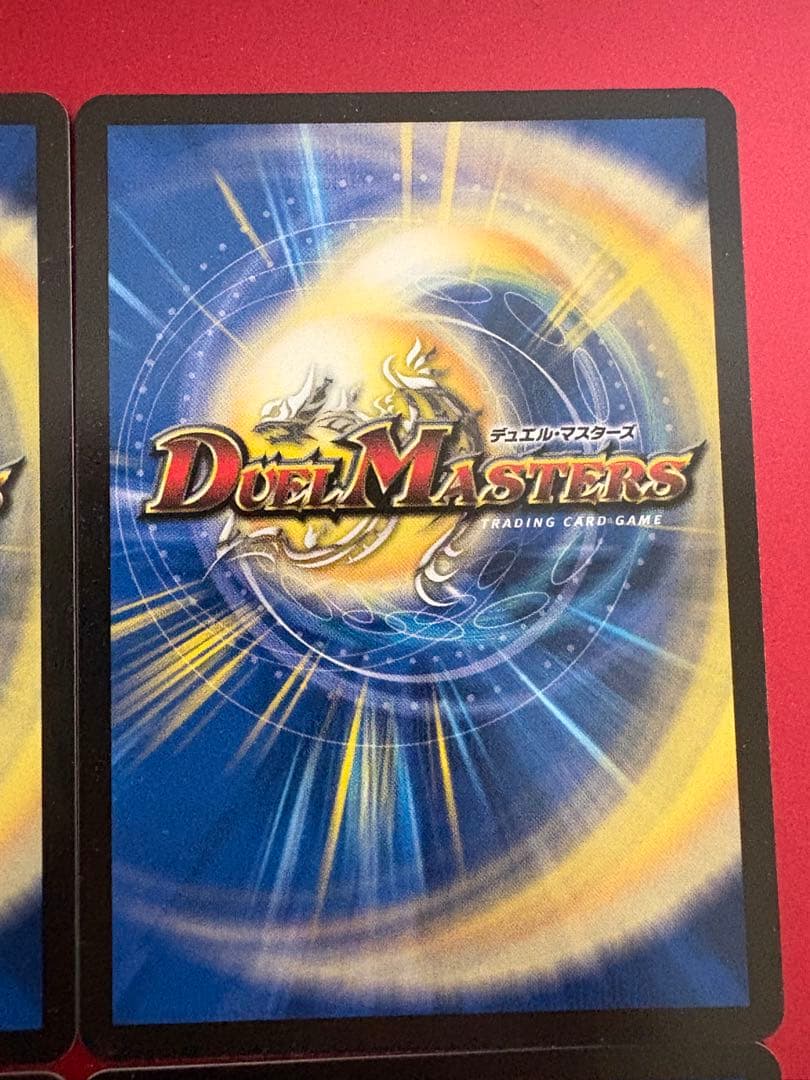 デュエルマスターズ　 サーガ・イン・ゼンアク 25RP3 SR 4枚セット