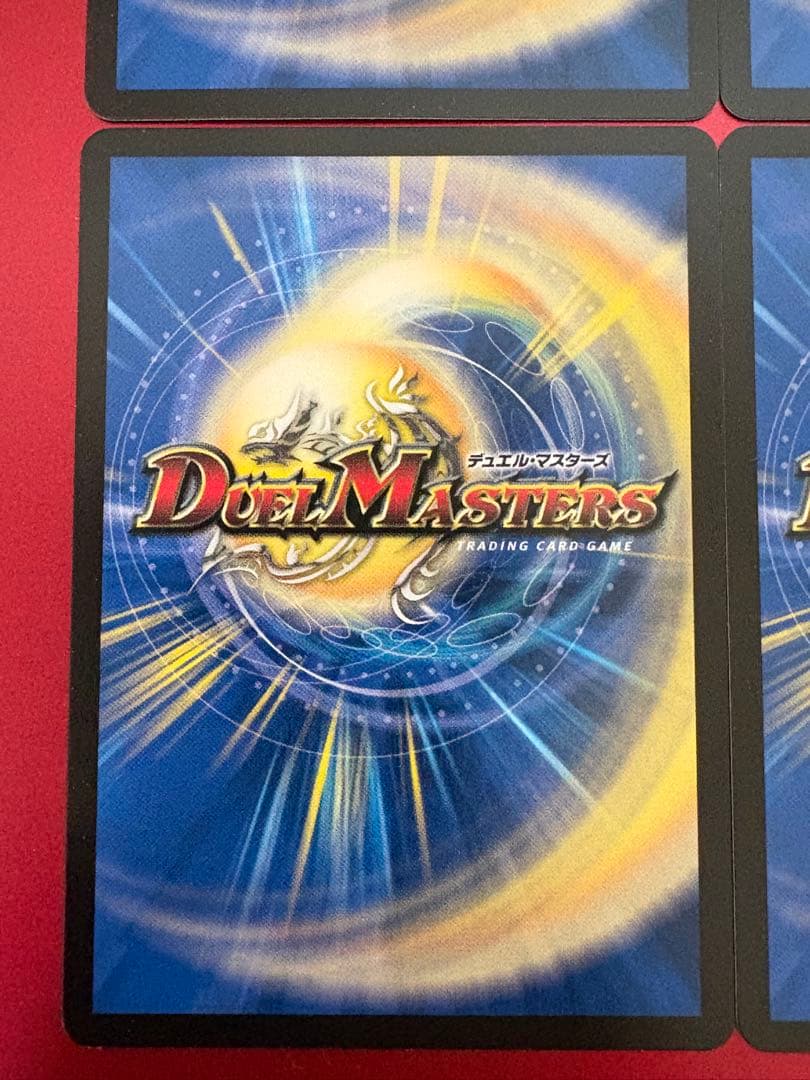 デュエルマスターズ　 サーガ・イン・ゼンアク 25RP3 SR 4枚セット