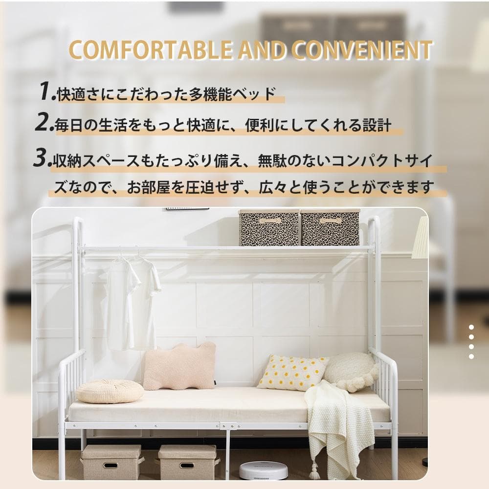 パイプベッド シングル ロータイプ 耐荷重120kg 耐震 収納 北欧風 大人