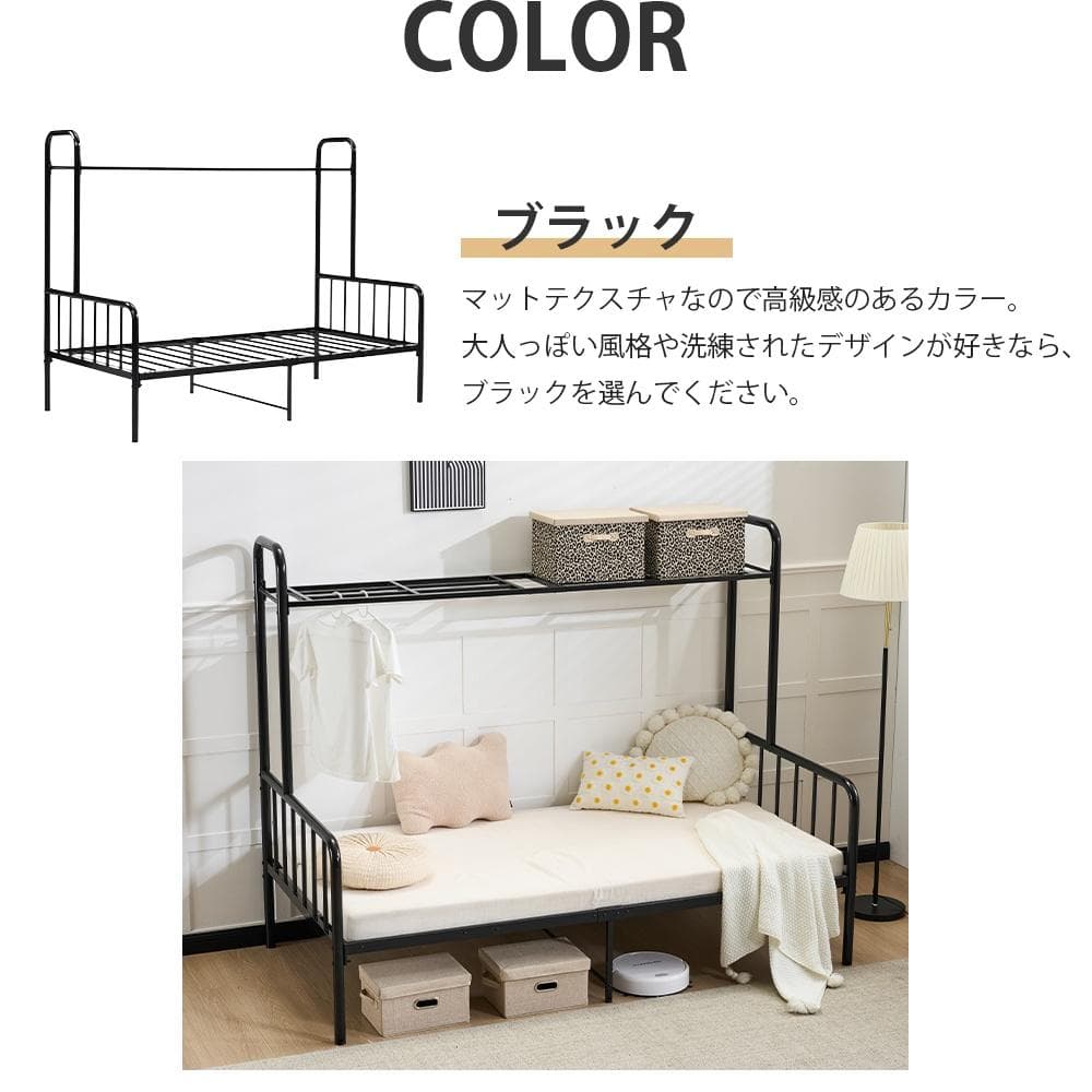 パイプベッド シングル ロータイプ 耐荷重120kg 耐震 収納 北欧風 大人