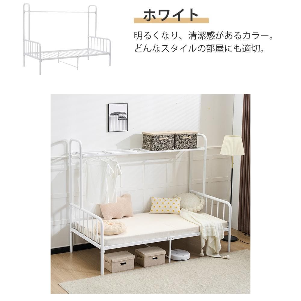 パイプベッド シングル ロータイプ 耐荷重120kg 耐震 収納 北欧風 大人