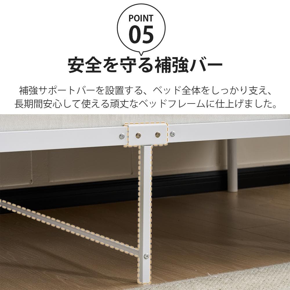パイプベッド シングル ロータイプ 耐荷重120kg 耐震 収納 北欧風 大人