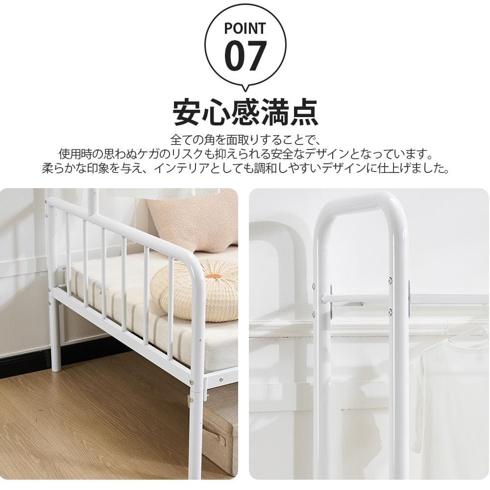 パイプベッド シングル ロータイプ 耐荷重120kg 耐震 収納 北欧風 大人