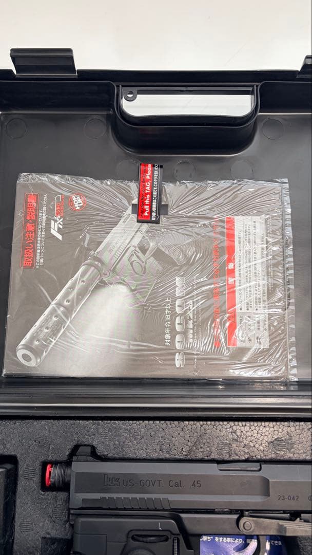 東京マルイ　ソーコム mk23 カービンキット　セット