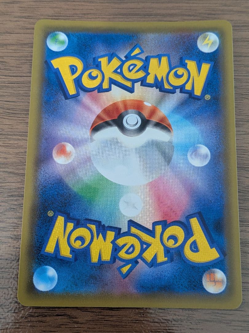 リーリエの全力 SR ドリームリーグ