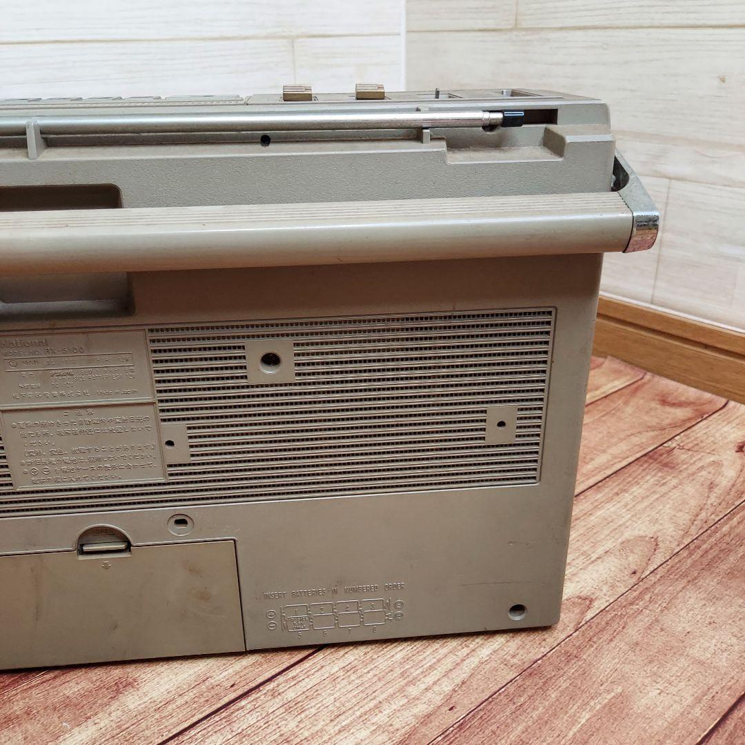 National ラジカセ RX-5100 昭和レトロ