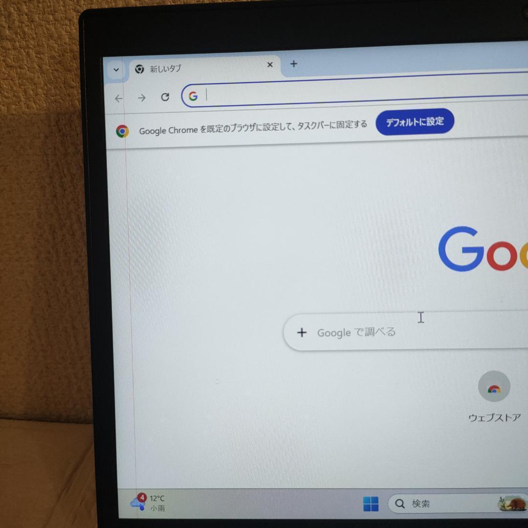 高性能♪　快速SSD×Corei5 ノートパソコン　Windows11