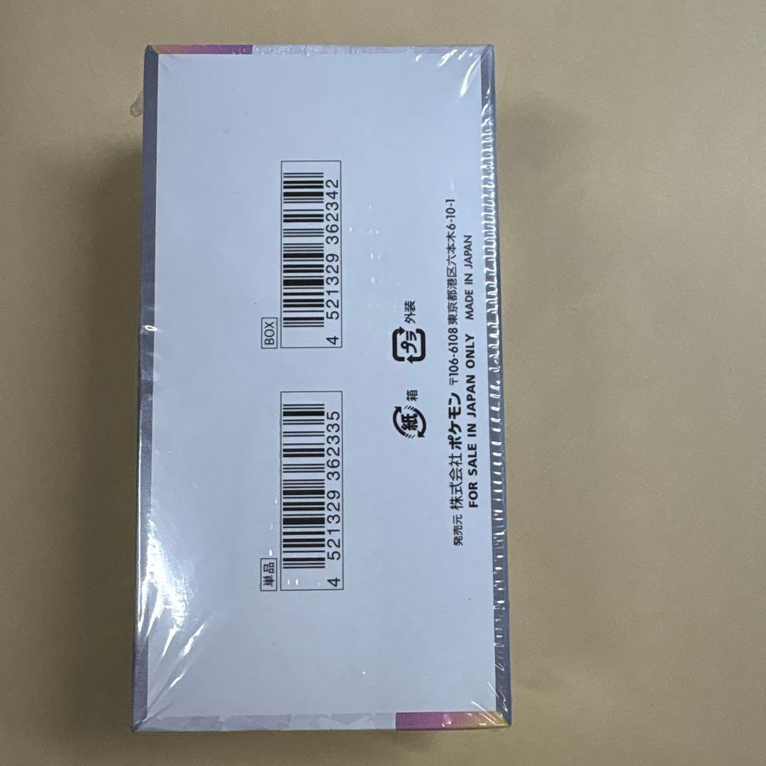 ポケモンカードゲーム テラスタルフェスEX 10パック入り