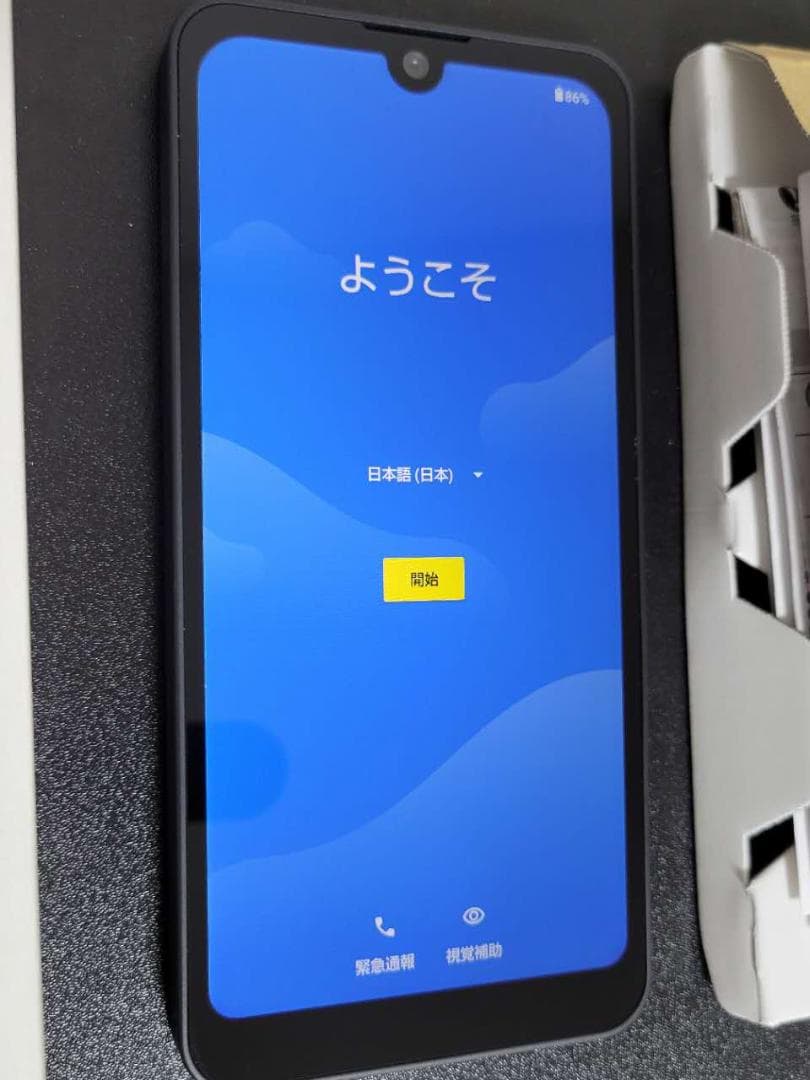 docomo AQUOS wish2 本体