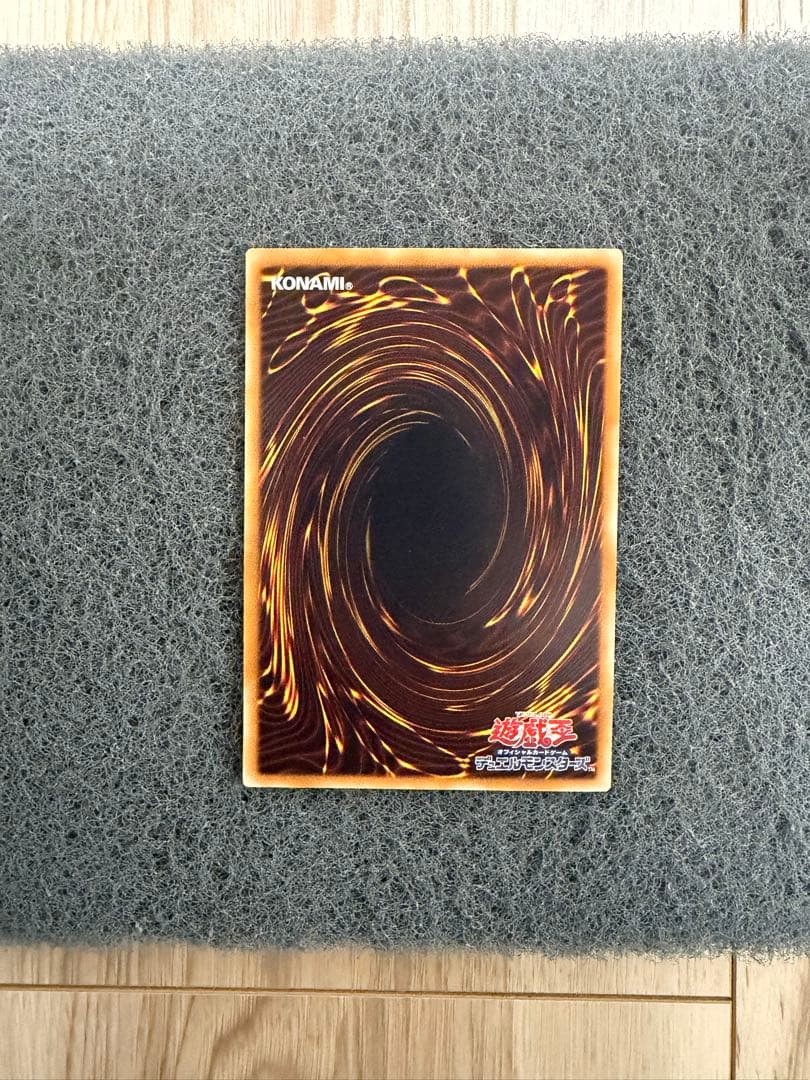 お*わ様 スターダストドラゴン　レリーフ　TDGS-JP040