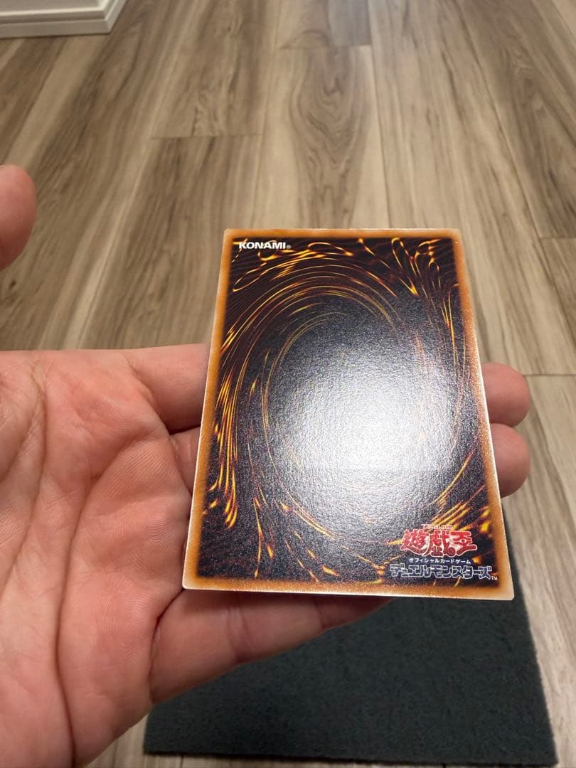 お*わ様 スターダストドラゴン　レリーフ　TDGS-JP040