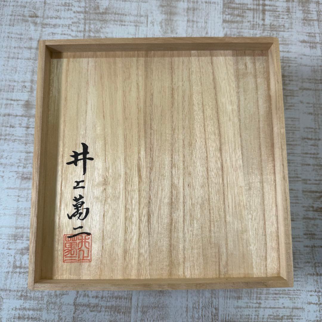 人間国宝井上萬二作　白磁緑釉牡丹彫紋　菓子鉢　共箱　栞