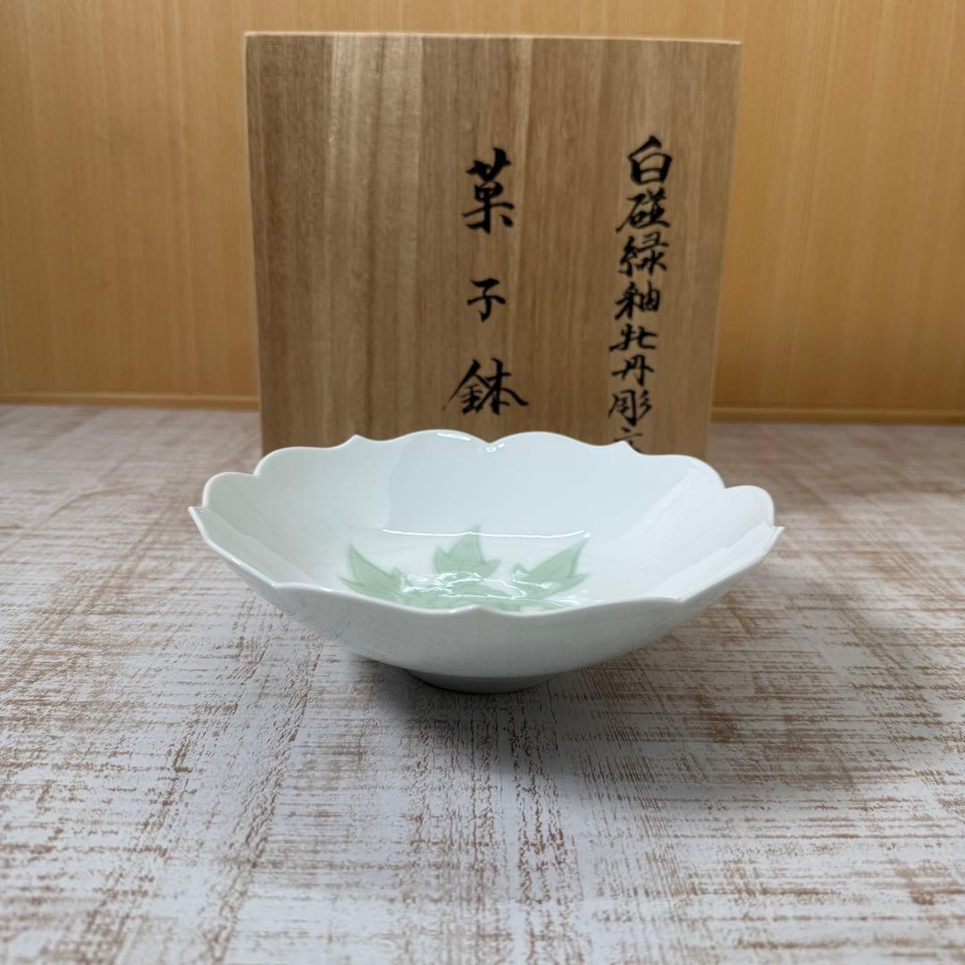 人間国宝井上萬二作　白磁緑釉牡丹彫紋　菓子鉢　共箱　栞