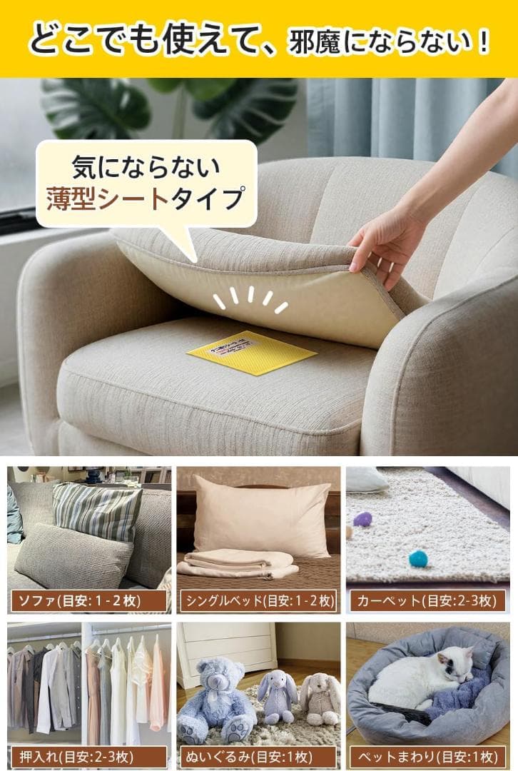 ダニ取りシート ダニ駆除 だに退治 化学性殺虫成分なし 赤ちゃん　Lサイズ5枚入