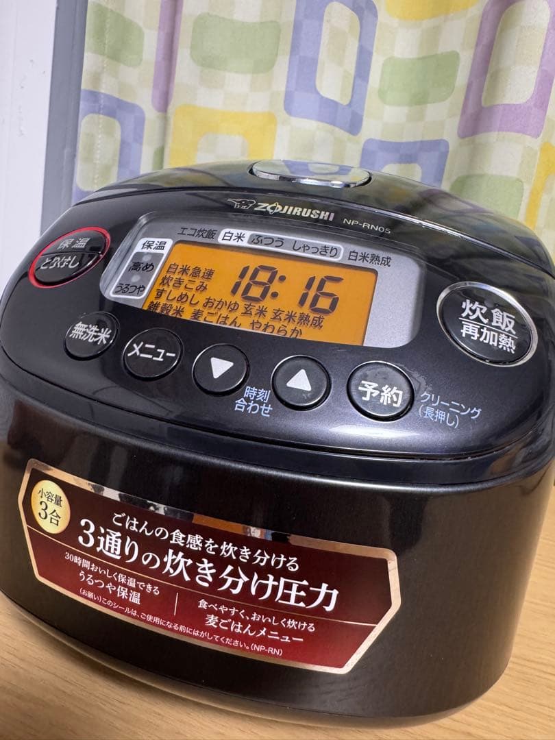 象印 炊飯器 保温機能付き　NP-RN05 3号炊き　圧力　ブラック