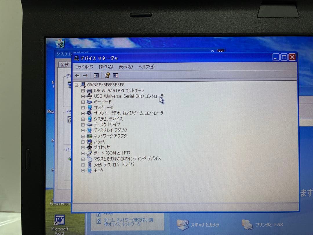 【977】Lenovo thinkpad X230 i5 XP office