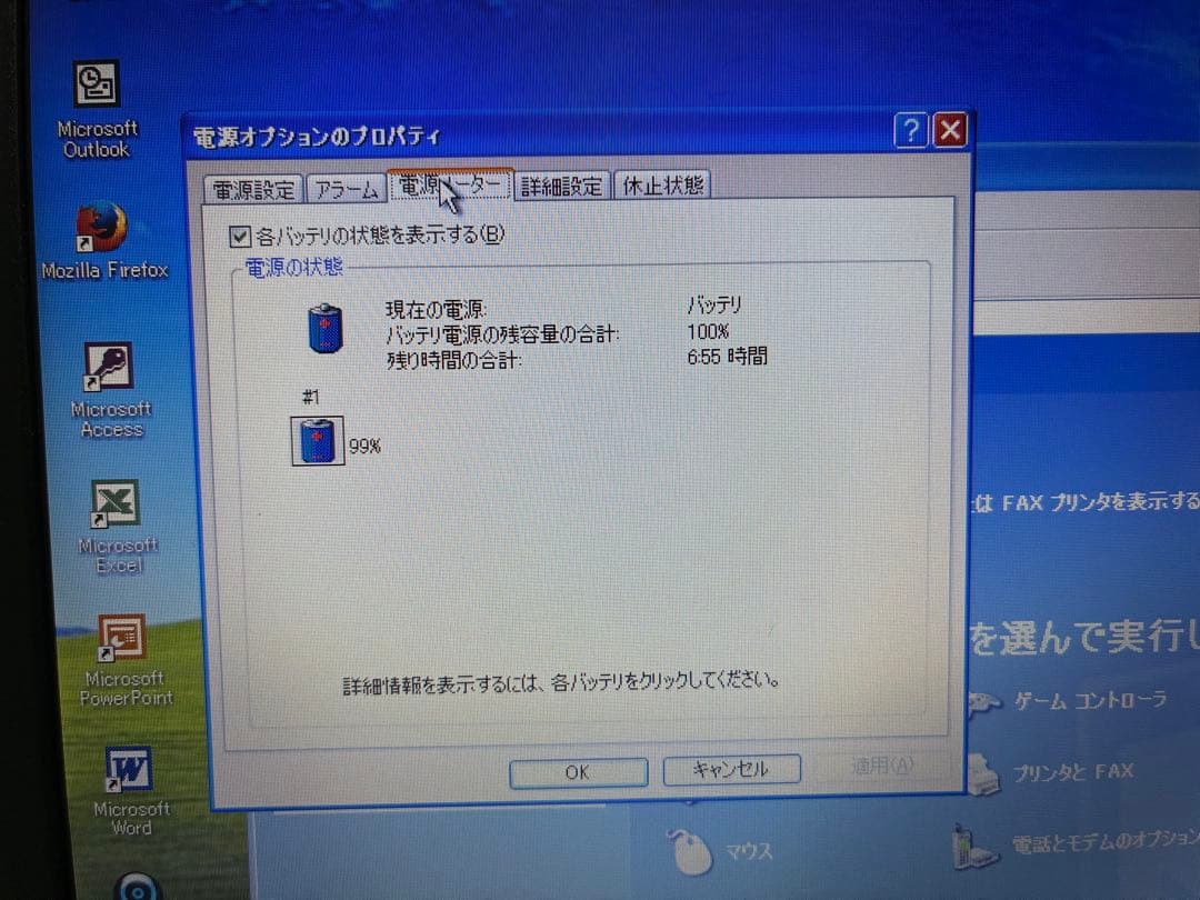 【977】Lenovo thinkpad X230 i5 XP office