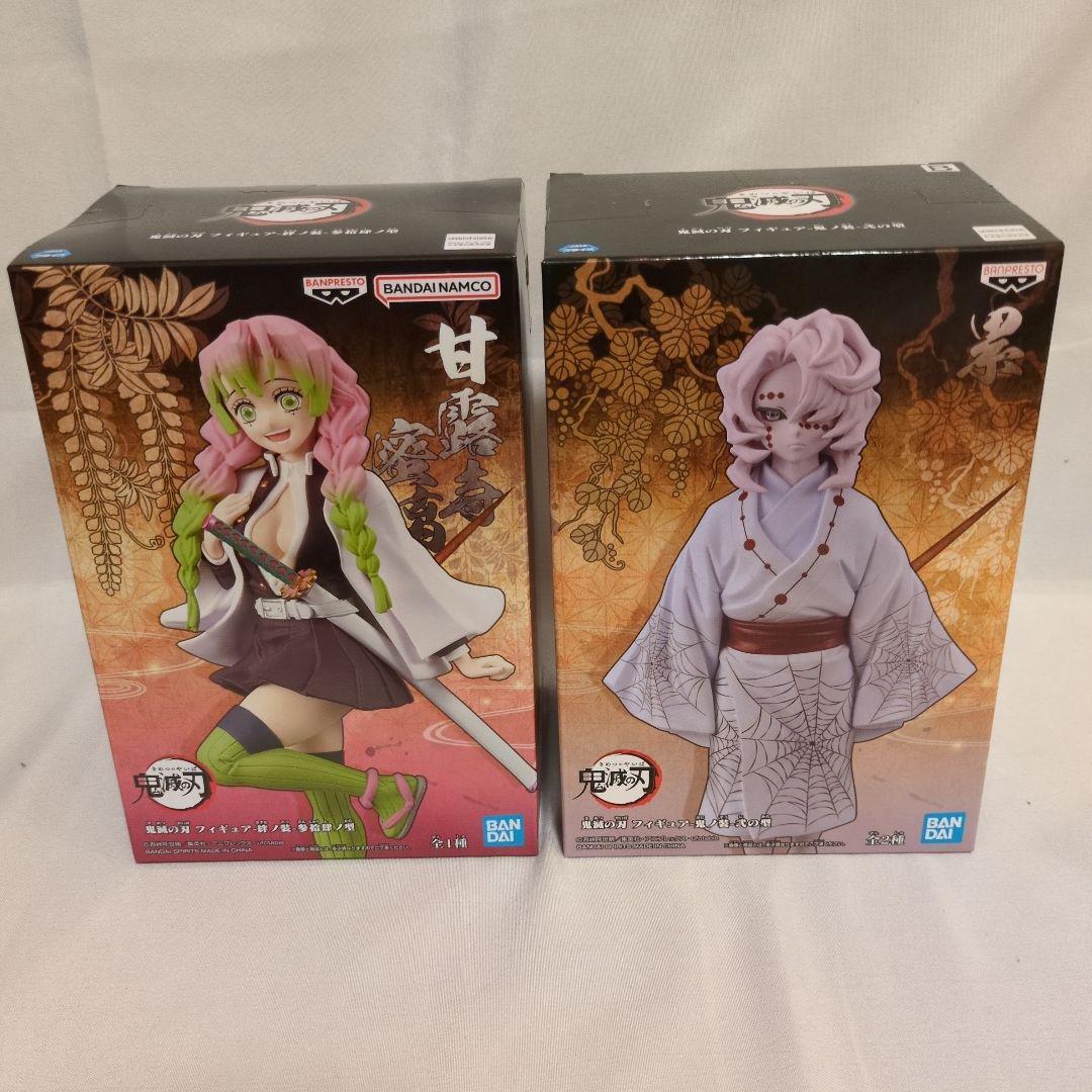 鬼滅の刃 フィギュア 16点 セット 絆ノ装 鬼ノ装 ノーマルカラー