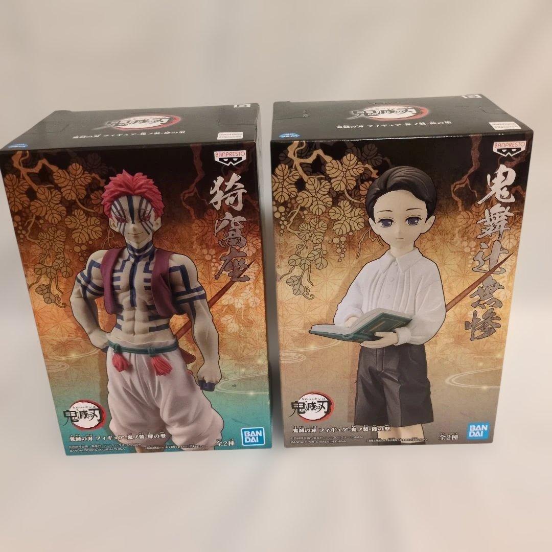鬼滅の刃 フィギュア 16点 セット 絆ノ装 鬼ノ装 ノーマルカラー