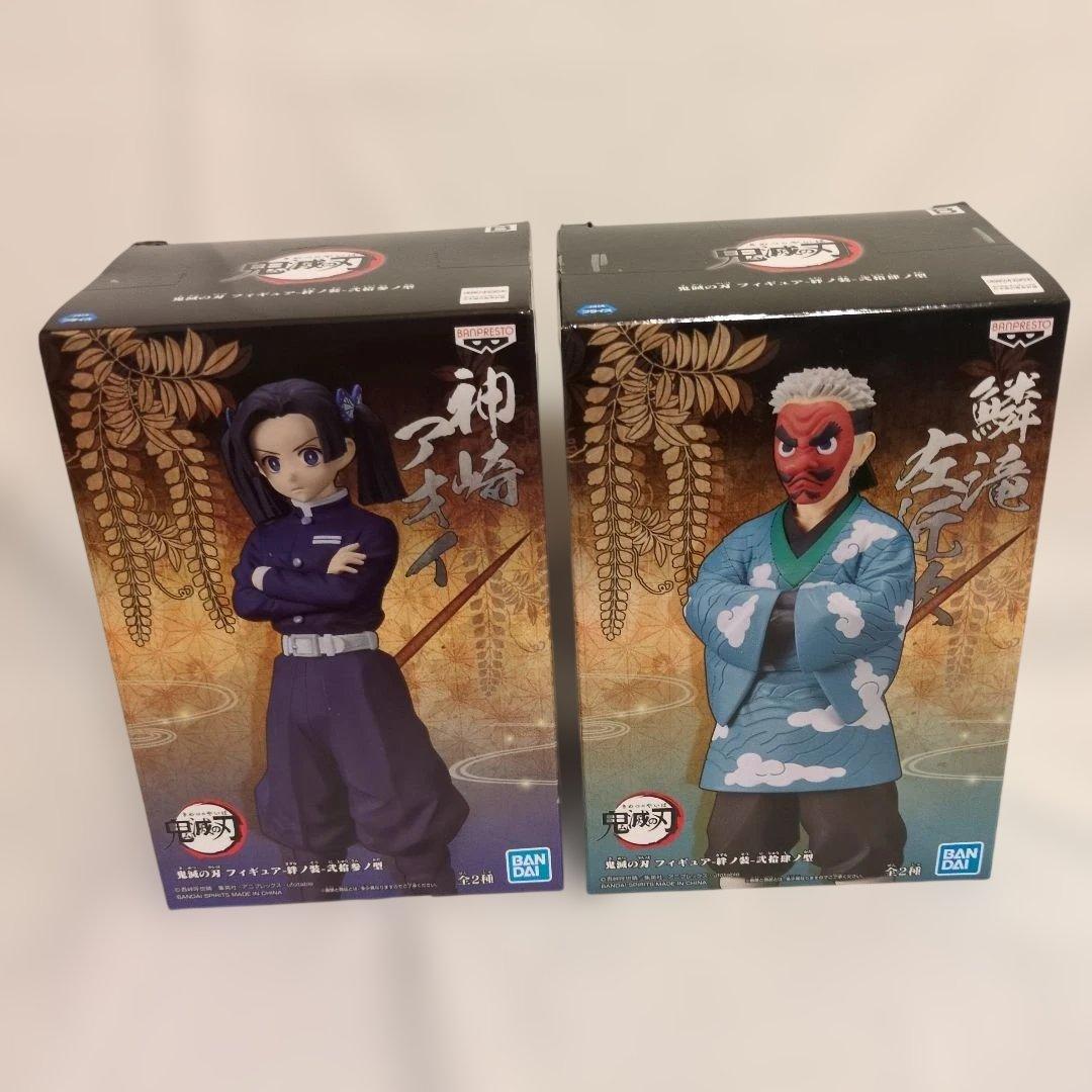 鬼滅の刃 フィギュア 16点 セット 絆ノ装 鬼ノ装 ノーマルカラー