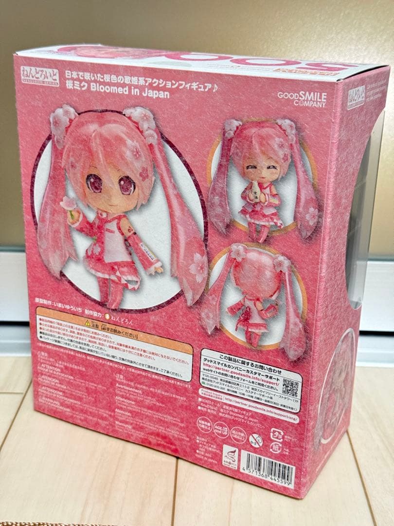 【未開封】 500 ねんどろいど 初音ミク 桜ミク Bloomed