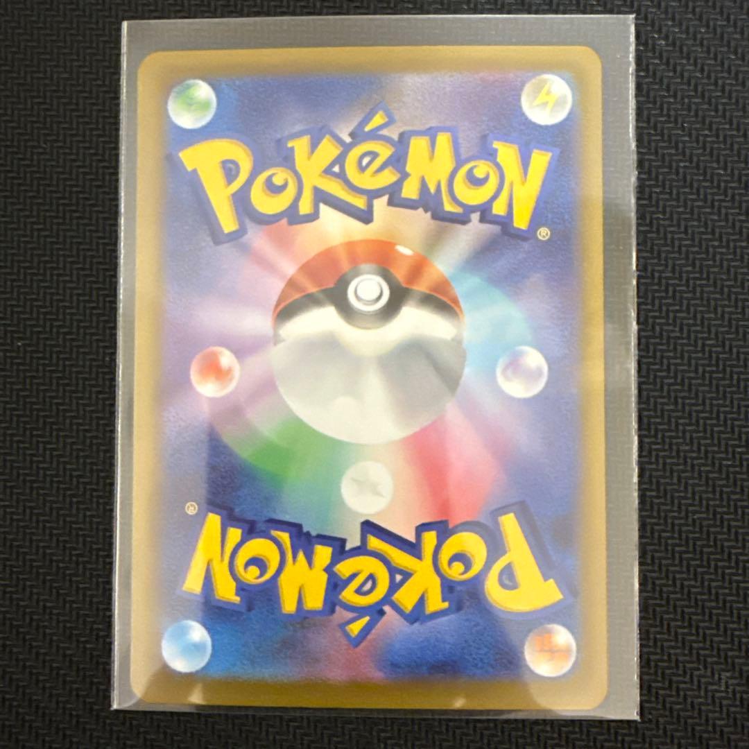 メガリザードンX EX MA