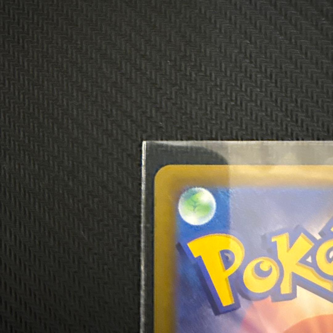 メガリザードンX EX MA