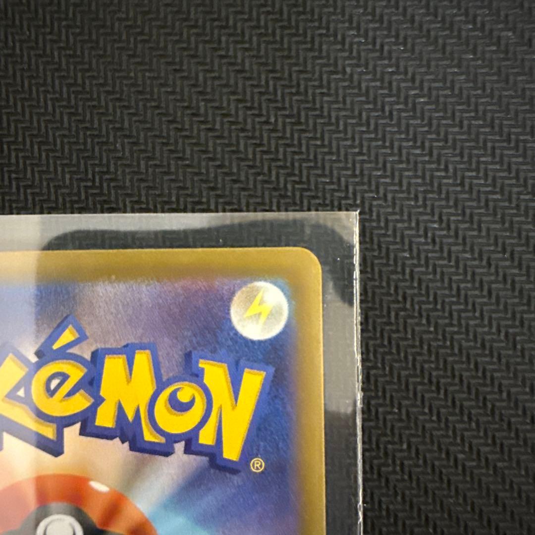 メガリザードンX EX MA