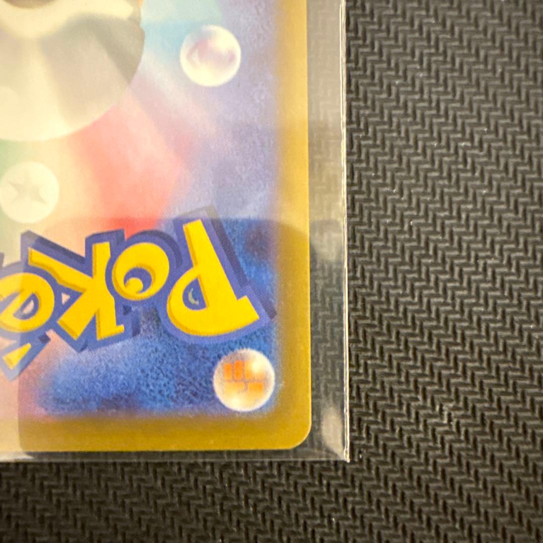 メガリザードンX EX MA