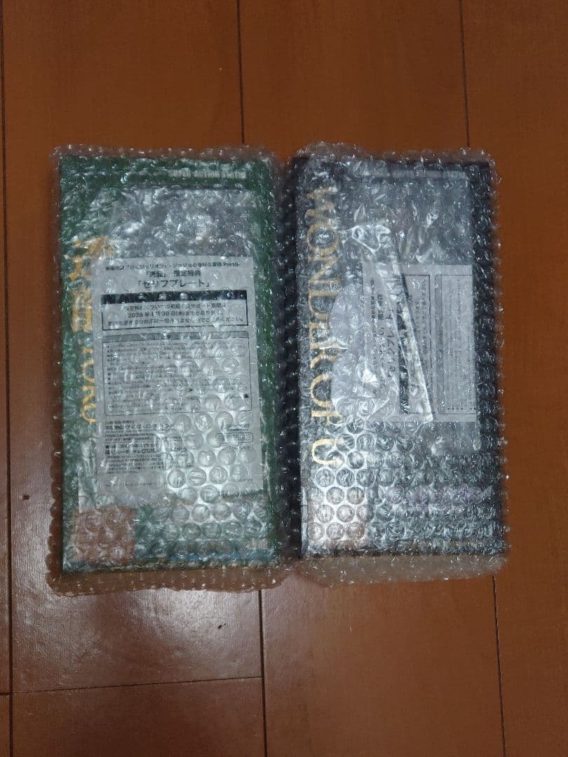 超像可動 透龍 ワンダー・オブ・Ｕ セット WF限定特典付き 新品未開封